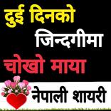 Nepali mutu chune love shayari
