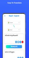 برنامه‌نما Nepali - Gujarati عکس از صفحه