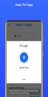 Nepali - English Translator ภาพหน้าจอ 3