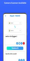 Nepali - Maithili Translator โปสเตอร์