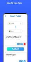 Nepali - Punjabi Translator screenshot 2