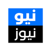 أخبار نيو نيوز APK