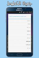 تعديل الصور و تزيينها بطريقة إحترافية  2019 скриншот 3