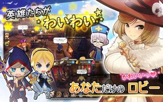 タクティクスランド(SRPG) スクリーンショット 1