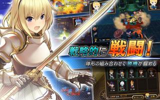 タクティクスランド(SRPG) スクリーンショット 2