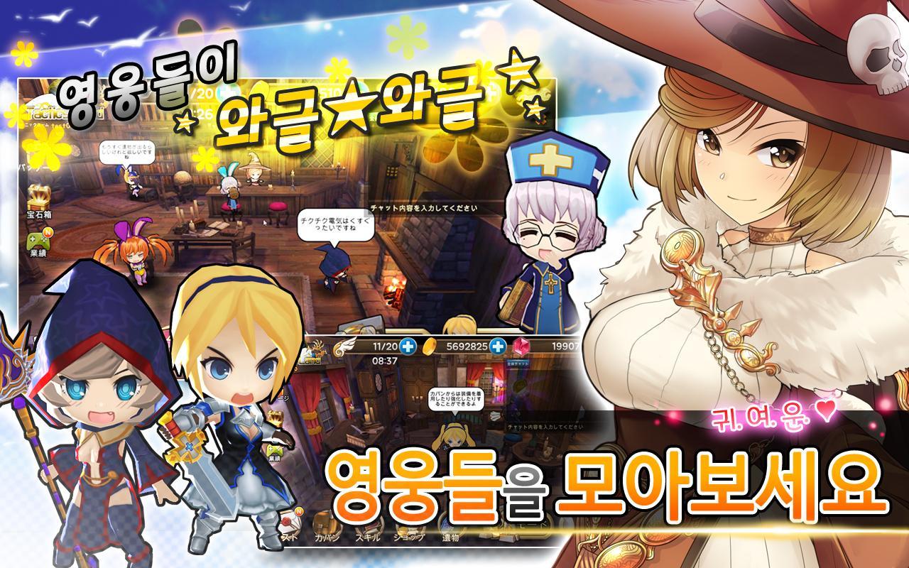 Android용 택틱스랜드(Srpg) Apk 다운로드