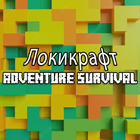 Локикрафт 9 Worldblock 3D icon