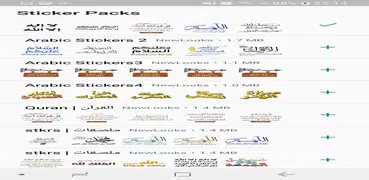 Islamic Stickers For Whatsapp - WAStickerapps