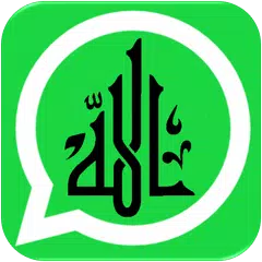 Islamic Stickers For Whatsapp - WAStickerapps