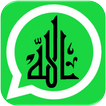 Islamic Stickers For Whatsapp - WAStickerapps