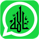 Islamic Stickers For Whatsapp - WAStickerapps APK