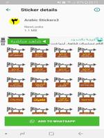 Islamic Stickers постер