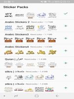 Islamic Stickers скриншот 1