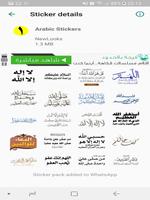 Islamic Stickers скриншот 2