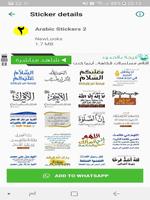 Islamic Stickers скриншот 3