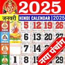 Hindi Calendar 2025 Panchang APK
