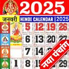 Icona Hindi Calendar 2025