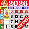 Hindi Calendar 2027 Panchang APK