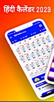 1 Schermata Hindi Calendar 2025