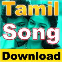 Tamil Song Download syot layar 3