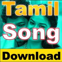 Tamil Song Download screenshot 1