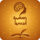 APK Quran Lexicon (vocabulary)