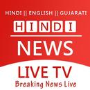 Hindi News Channel And E-Newspaper App APK