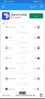 newspoots اسکرین شاٹ 1