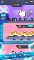 Idle Critters 스크린샷 1