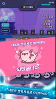 Idle Critters 스크린샷 2