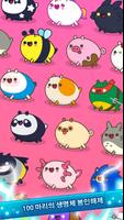 Idle Critters 스크린샷 3