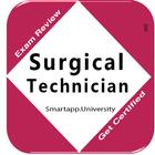 CST Surgical technician,N & Q ícone