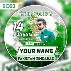download 14 August Frame With Name APK