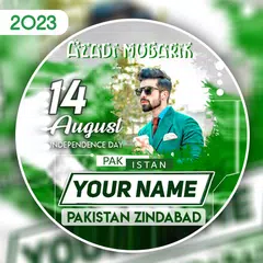 Baixar 14 August Frame With Name APK