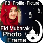 Eid Photo Frames With Profile Picture ไอคอน