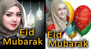 Eid Photo Frames With Profile Picture captura de pantalla 3