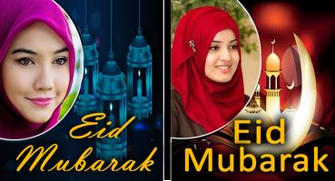 Eid Photo Frames With Profile Picture โปสเตอร์