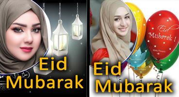 Eid Photo Frames With Profile Picture скриншот 1