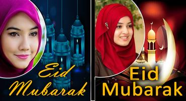 Eid Photo Frames With Profile Picture captura de pantalla 2