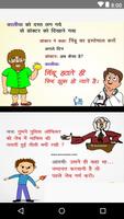 हिंदी चुटकुले - Hindi Funny jokes,Shayari Pictures poster