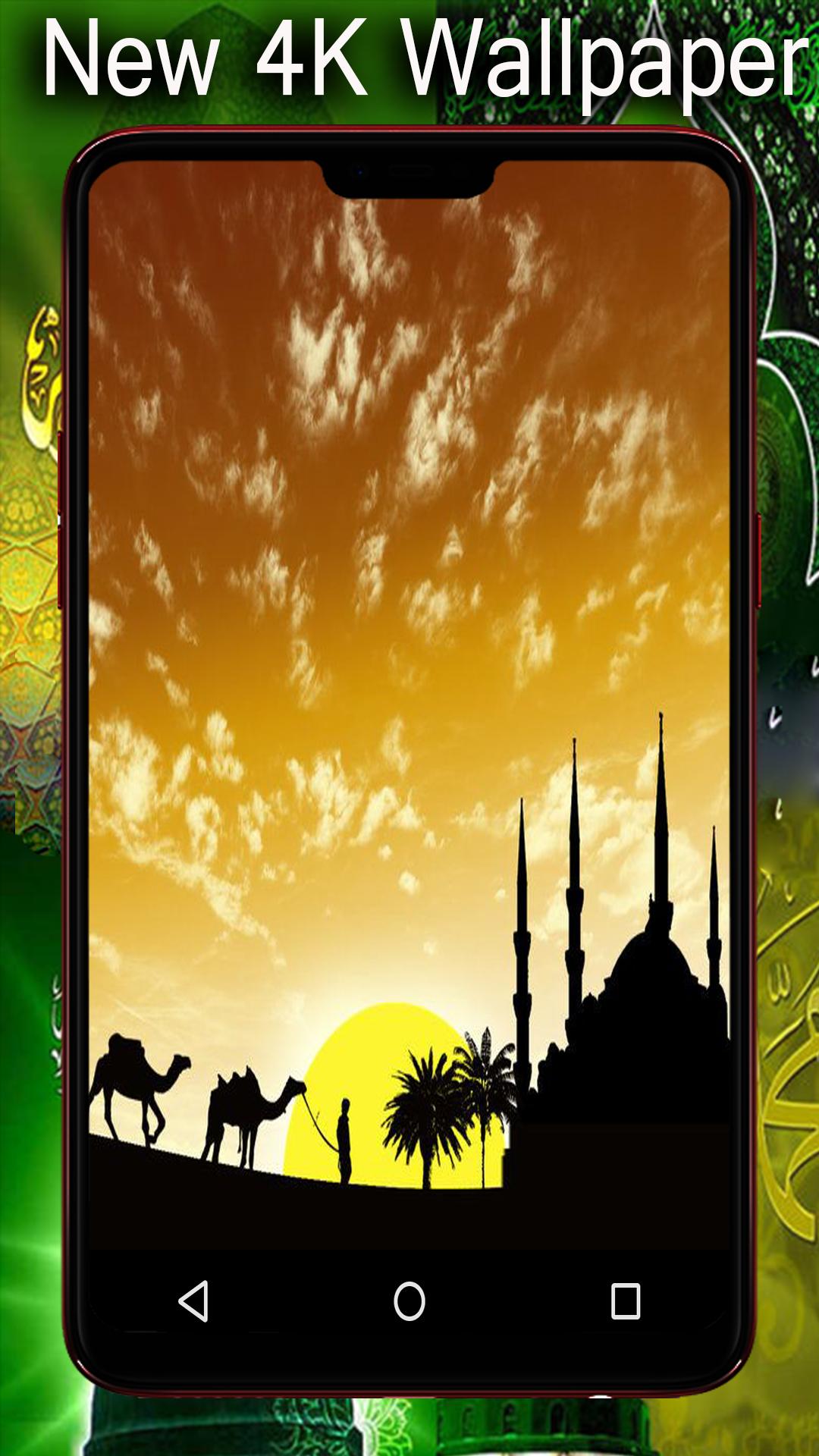 Background Islamic Hd Wallpapers - GAMBAR BACKGROUND