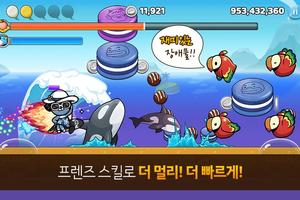 프렌즈런 for Kakao ảnh chụp màn hình 2