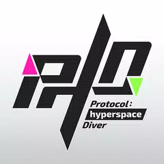Protocol:hyperspace Diver アプリダウンロード