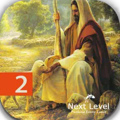 الانجيل المسموع 2 Icon