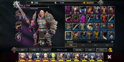 地下城與治療者: Raid Manager 截圖 3