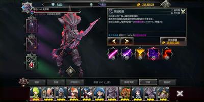 地下城與治療者: Raid Manager 截圖 1