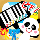 おもちゃピアノ - 赤ちゃん・子ども向け知育アプリ APK