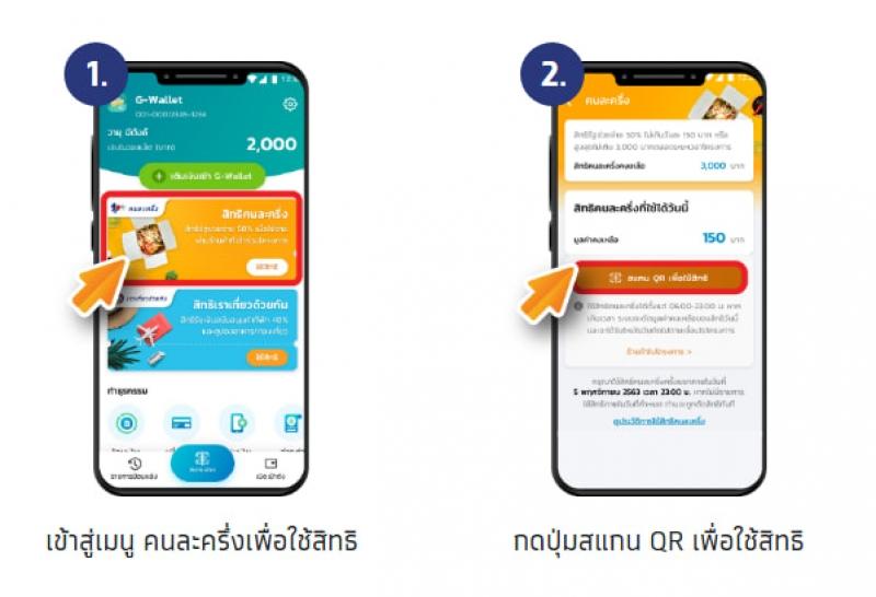 à¸„à¸™à¸¥à¸°à¸„à¸£ à¸‡ à¸£ à¸à¹à¸ˆà¸à¹€à¸‡ à¸™ 3 500 à¸§ à¸˜ à¸¥à¸‡à¸—à¸°à¹€à¸š à¸¢à¸™à¸£ à¸šà¸ª à¸—à¸˜ For Android Apk Download