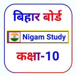 Bihar Board Class 10th Question 2022 : Nigam Study
