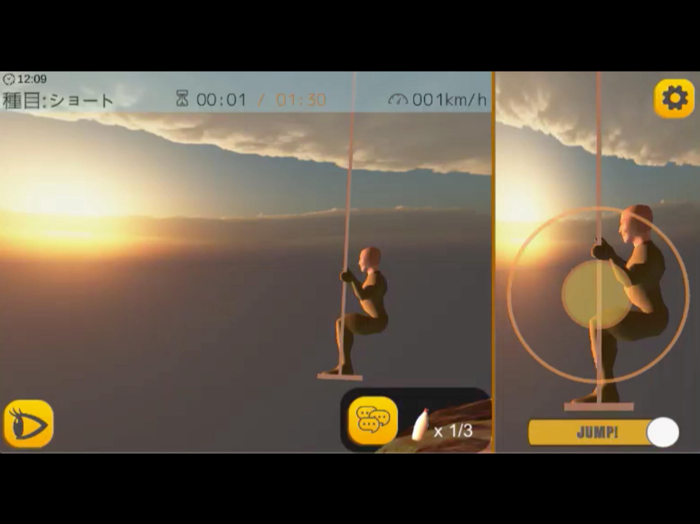 うんこちゃんが巨大ブランコでジャンプするゲーム Fur Android Apk Herunterladen